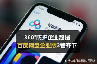 华体会登录网截图3